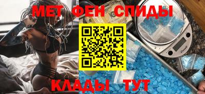 стаф Донской
