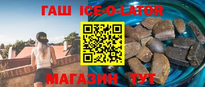 таблы Балашиха