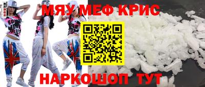 стаф Донской