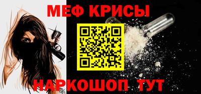 таблы Балашиха