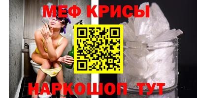 стаф Донской