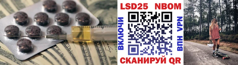 LSD-25 экстази ecstasy  цена наркотик  Урус-Мартан 