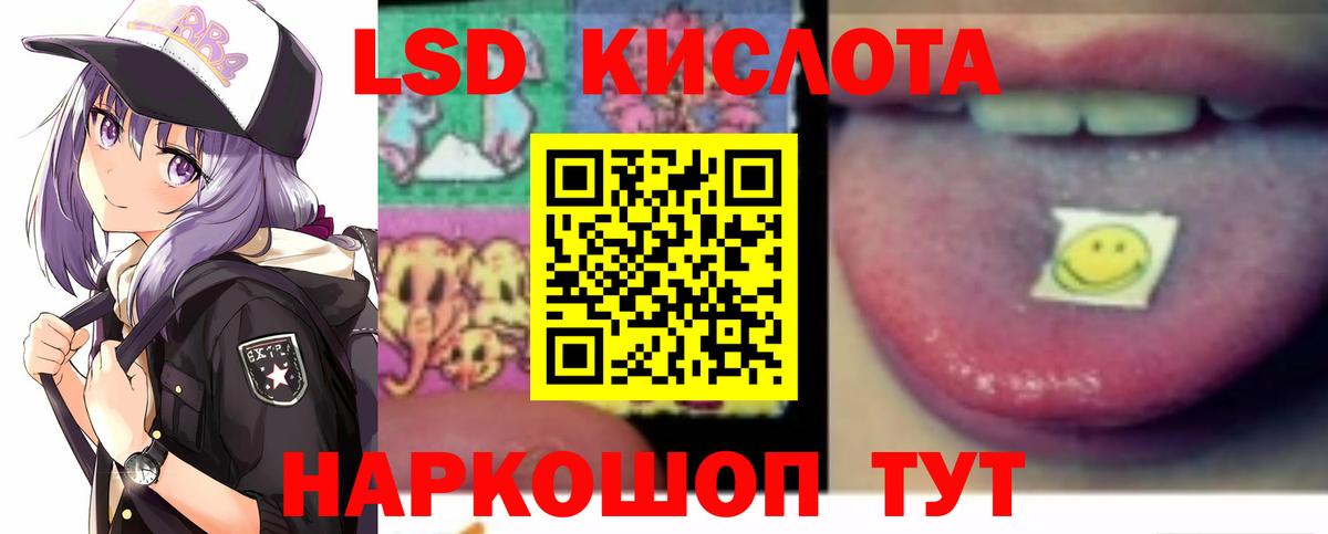 Урус-Мартан  LSD-25 экстази ecstasy  Вход с VPN 