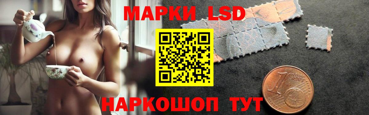 LSD-25 экстази ecstasy Урус-Мартан