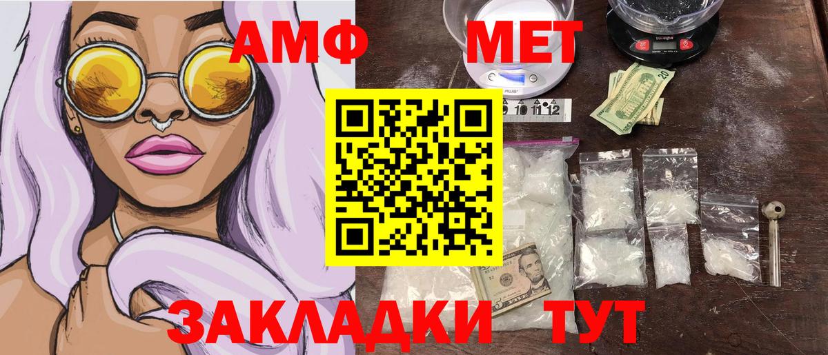 Урус-Мартан  МЕТАМФЕТАМИН кристалл  МЕТАМФЕТАМИН  Вход с VPN 