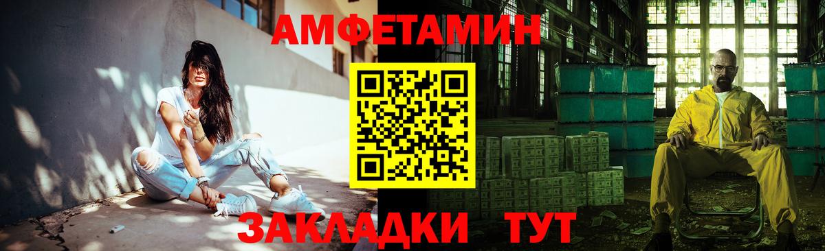 МЕТАМФЕТАМИН витя Урус-Мартан