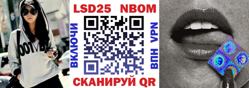 Наркотические марки 1,5мг  Урус-Мартан 