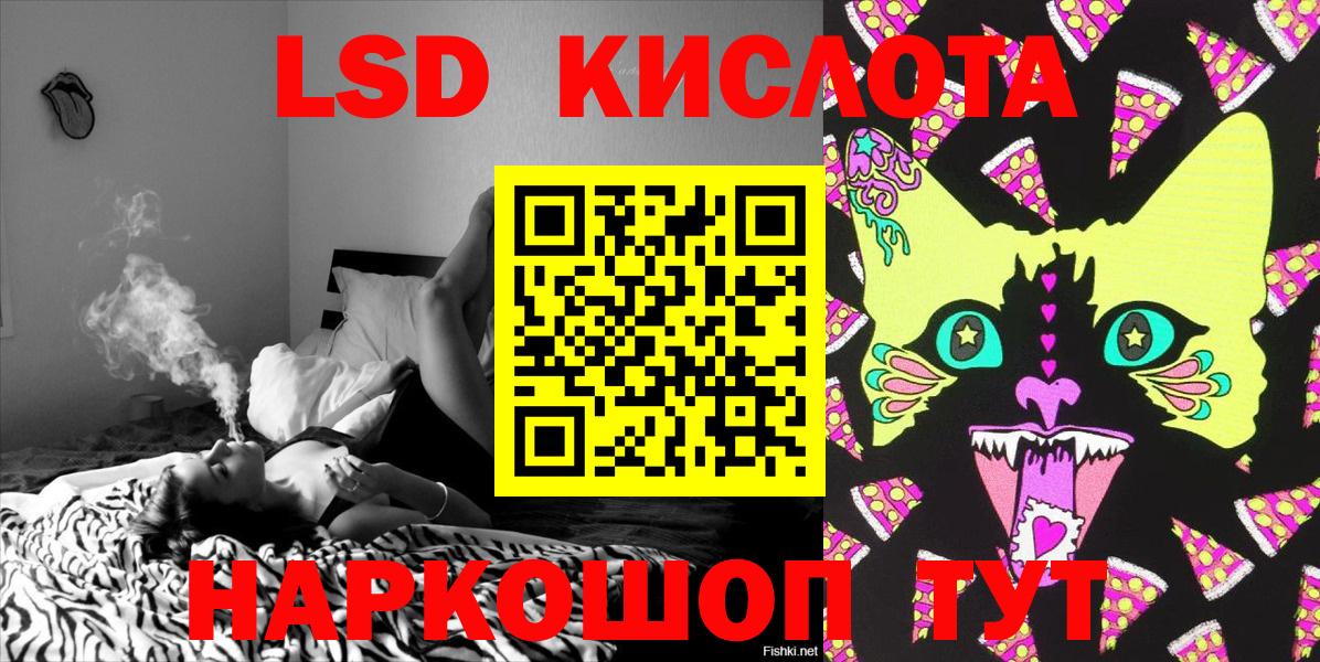 Наркотические марки 1,8мг  Урус-Мартан 