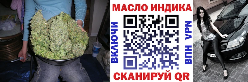 мега маркетплейс  Урус-Мартан  ТГК THC oil  закладка 