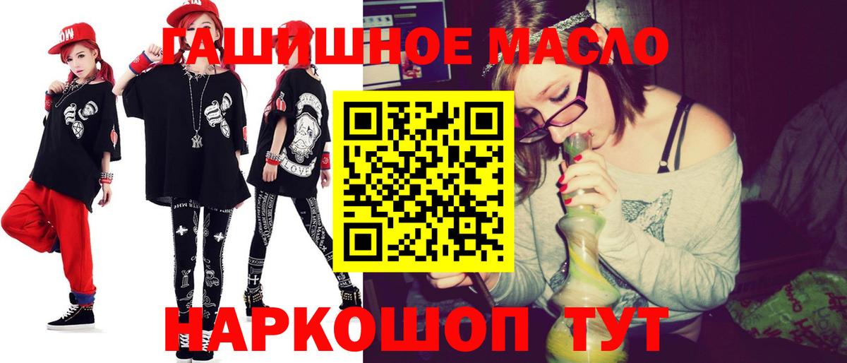 ТГК вейп Урус-Мартан