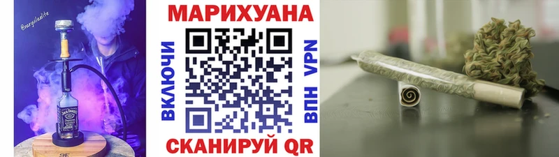 Марихуана план  blacksprut вход  это телеграм  Урус-Мартан 